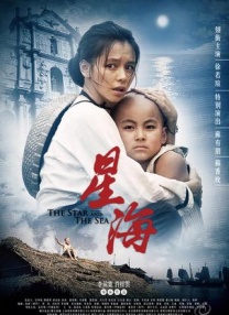 久久女同互慰一区二区三区
