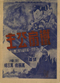 久久女同互慰一区二区三区